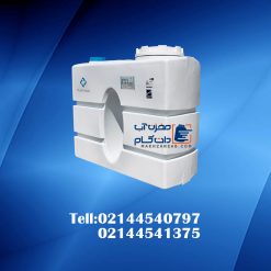 مخزن پلی اتیلن 1000 لیتری کتابی