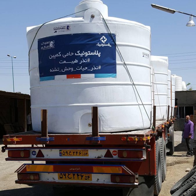 نذرطبیعت