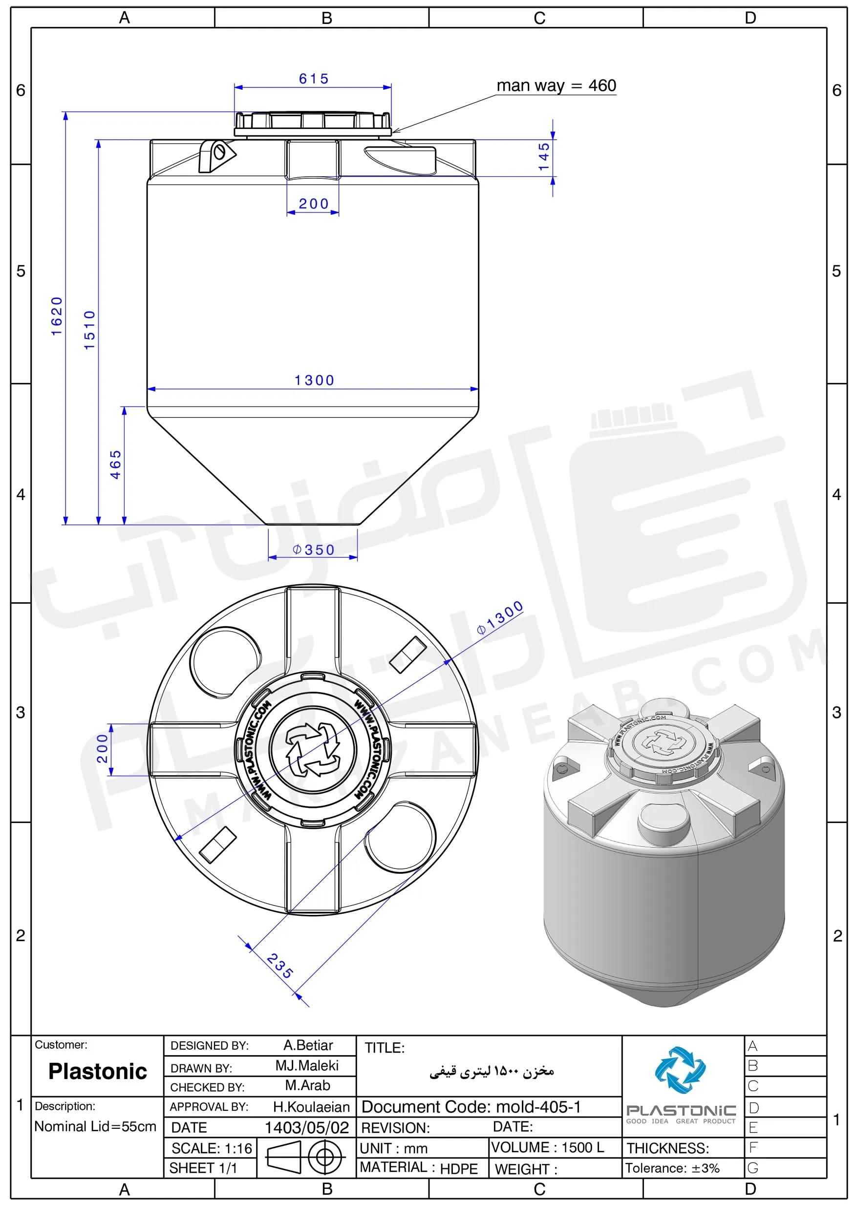1500-litre-cone-bottom-plastonic-water-tank-demensions-datasheet