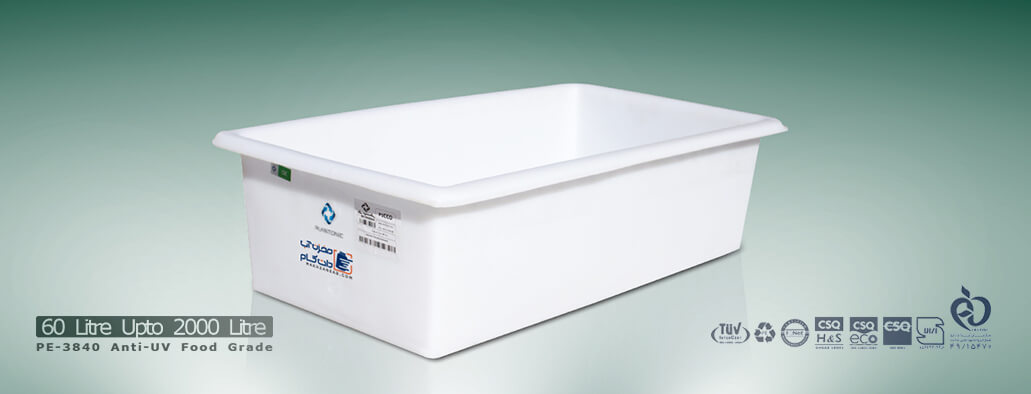 وان پلاستیکی