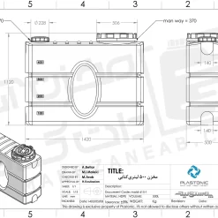 نقشه فنی ابعاد مخزن مکعبی یا کتابی آسانرو 500 لیتری پلاستونیک