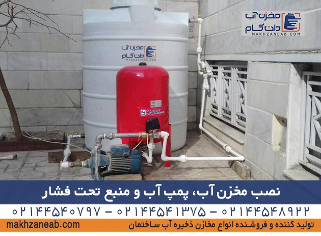 فروش منبع تحت فشار