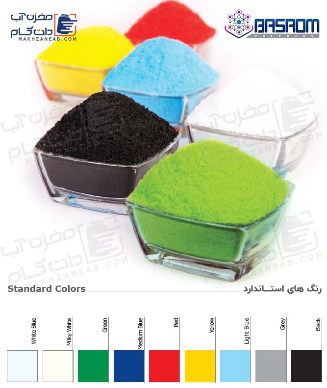 رنگ های مواد اولیه تولید مخازن پلی اتیلن