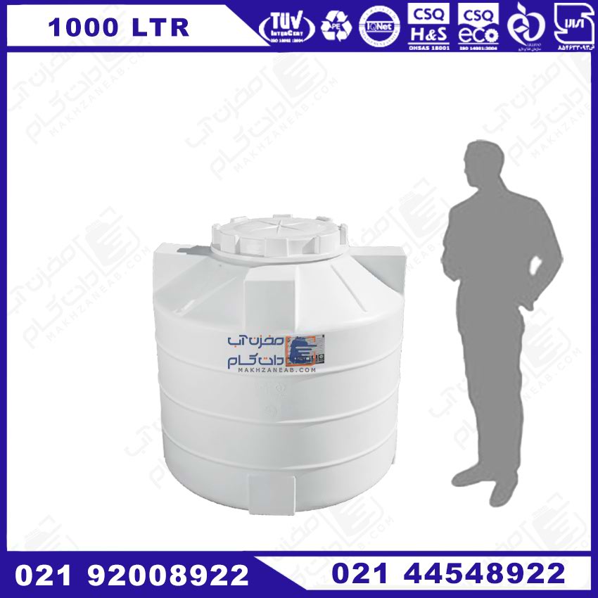 مخزن 1000 لیتری عمودی کوتاه طبرستان