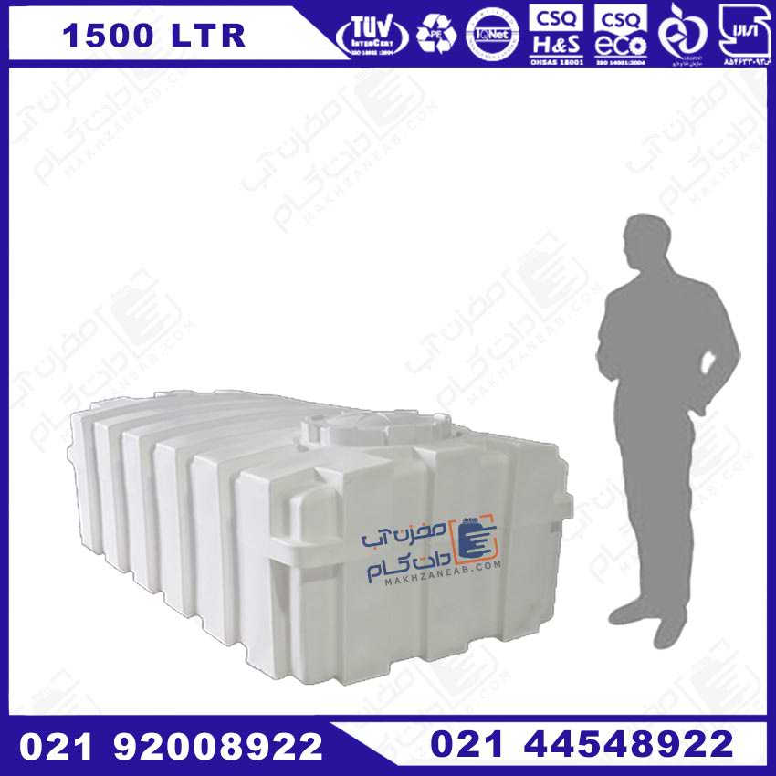 مخزن 1500 لیتری مکعبی افقی طبرستان