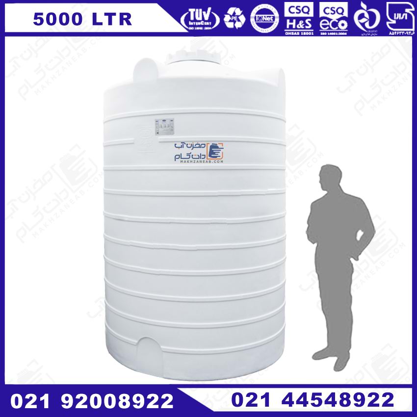 مخزن 5000 لیتری عمودی بلند طبرستان