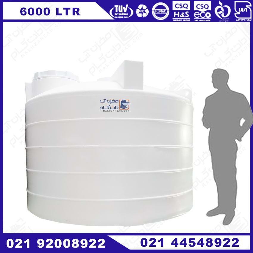 مخزن 6000 لیتری عمودی کوتاه طبرستان