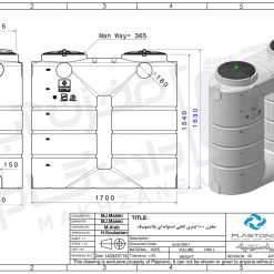 نقشه فنی و ابعاد مخزن 1000 لیتری کتابی استوانه ای